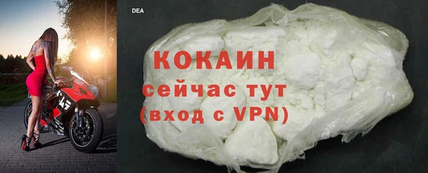 MDMA Володарск