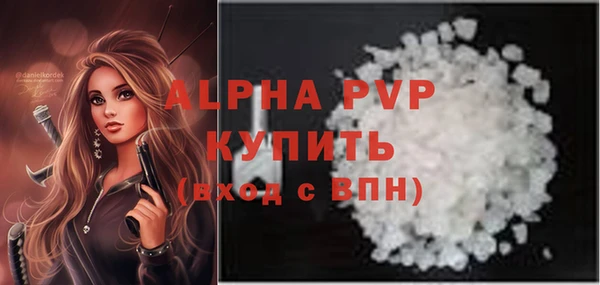 apvp Волосово