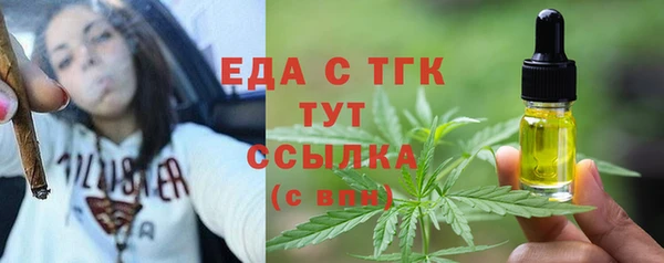 MDMA Володарск