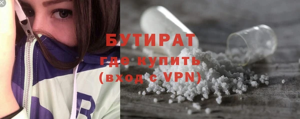 MDMA Володарск