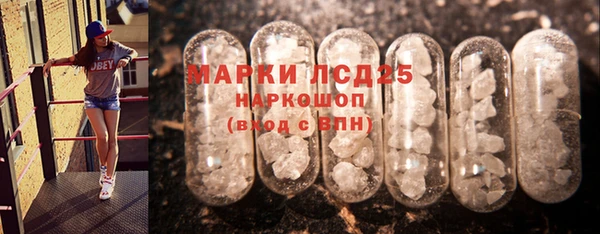 MDMA Володарск