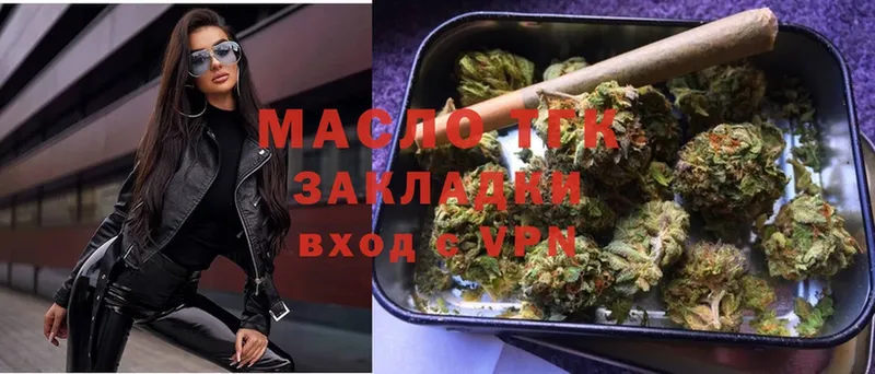 ТГК Wax  Курильск 